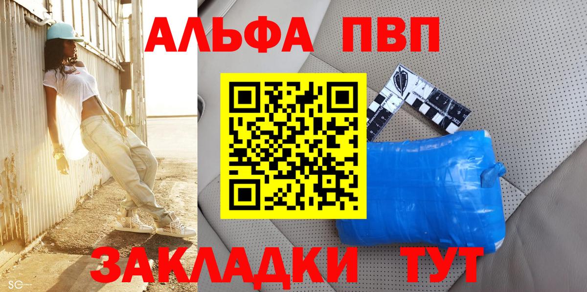 A PVP СК Дагестанские Огни