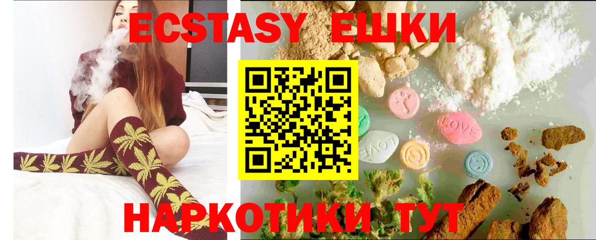 Ecstasy Punisher  Вход с VPN  Дагестанские Огни    вход  ЭКСТАЗИ VHQ 