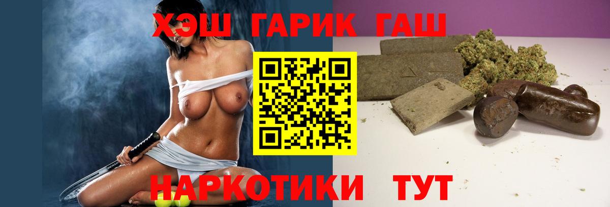 Дагестанские Огни  Гашиш индика сатива  Вход с VPN 