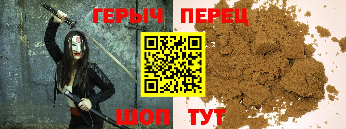 Дагестанские Огни  ГЕРОИН афганец  Вход с VPN 