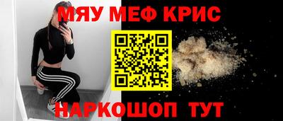 амф Волжский