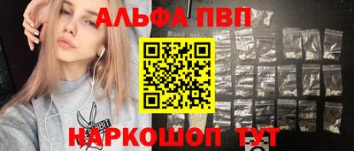 прущие крисы Волгодонск