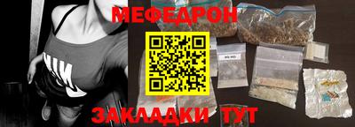амф Волжский