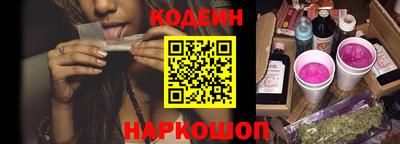 прущие крисы Волгодонск