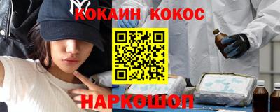 прущие крисы Волгодонск