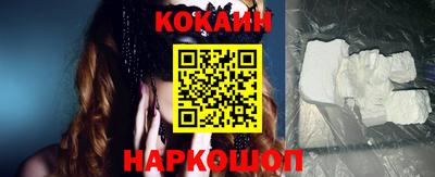прущие крисы Волгодонск