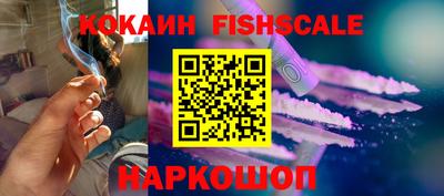 прущие крисы Волгодонск