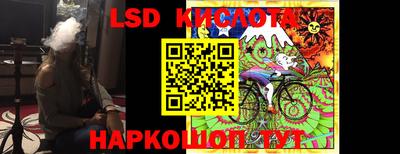 прущие крисы Волгодонск