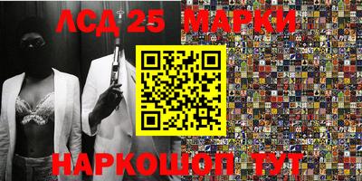 прущие крисы Волгодонск