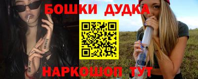 меф Волжск