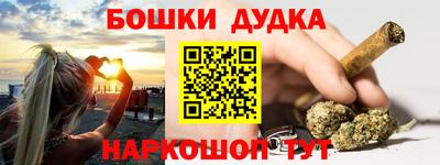 меф Волжск