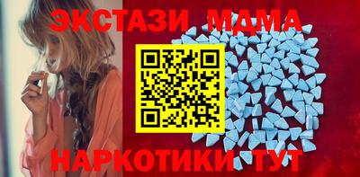 прущие крисы Волгодонск