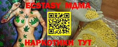 амф Волжский