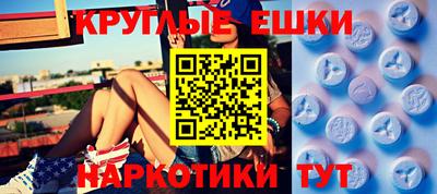 меф Волжск