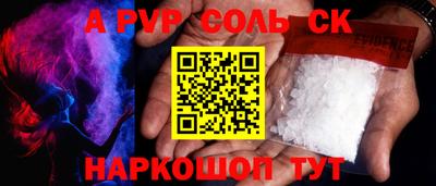меф Волжск
