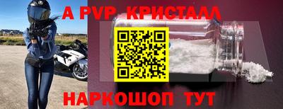амф Волжский