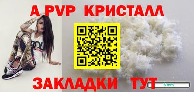 амф Волжский