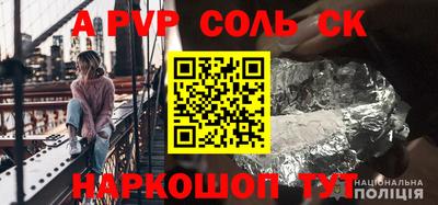 амф Волжский