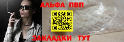 прущие крисы Волгодонск
