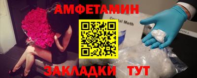амф Волжский