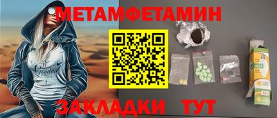 прущие крисы Волгодонск