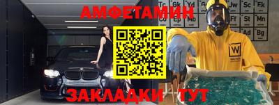 меф Волжск