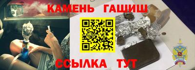 прущие крисы Волгодонск