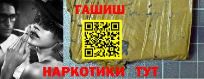 прущие крисы Волгодонск