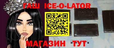 прущие крисы Волгодонск