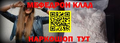 прущие крисы Волгодонск