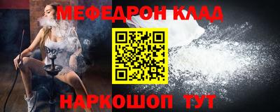 амф Волжский