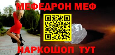 амф Волжский