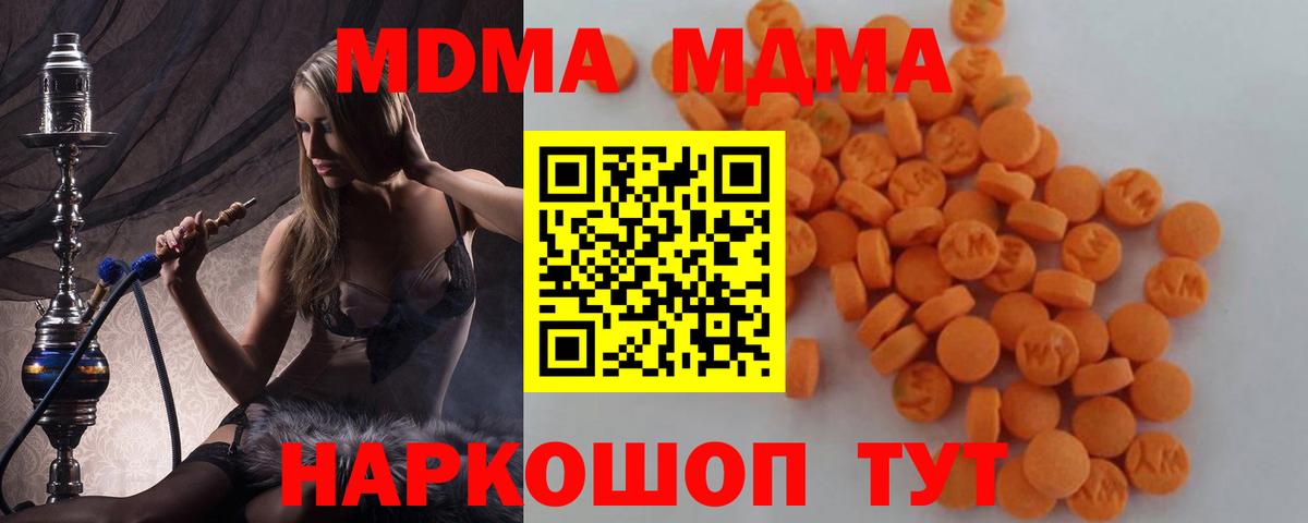 МДМА молли Дагестанские Огни