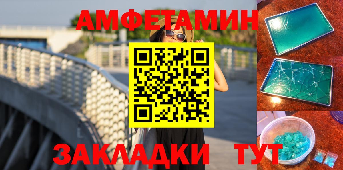 Дагестанские Огни  Первитин витя  Метамфетамин  Вход с VPN  Первитин витя 