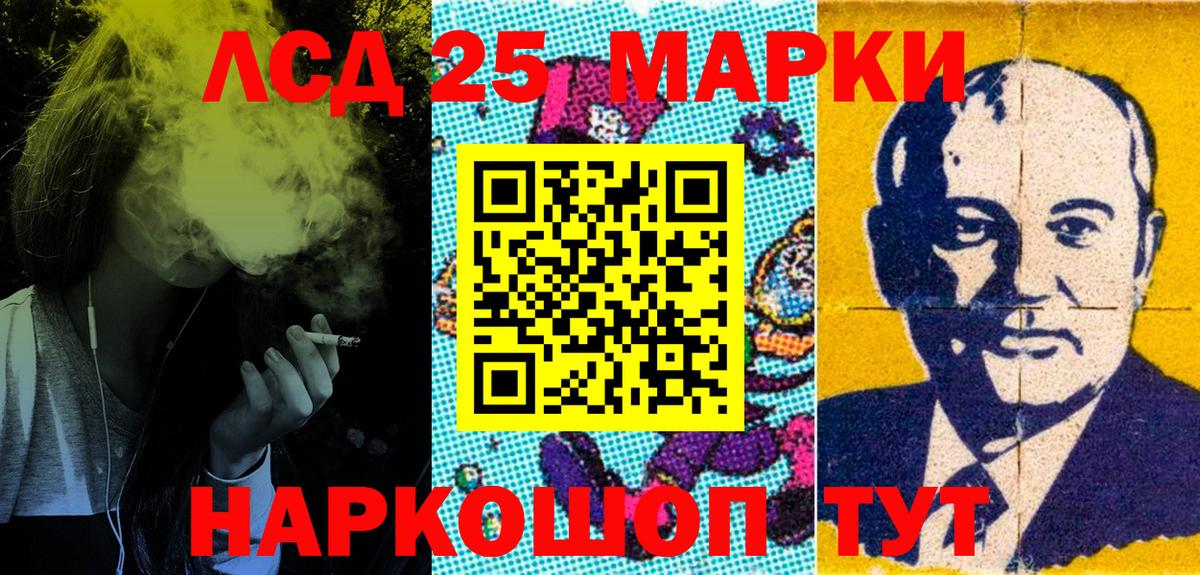 где найти   Марки NBOMe 1,5мг  Вход с VPN  Дагестанские Огни 