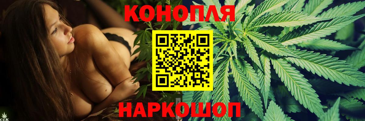 Каннабис SATIVA & INDICA  Вход с VPN  Каннабис OG Kush  Бошки марихуана VHQ  Дагестанские Огни  Канабис индика 