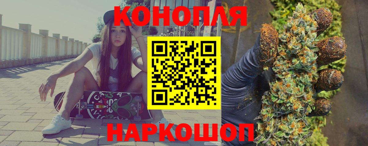 Бошки марихуана тримм Дагестанские Огни
